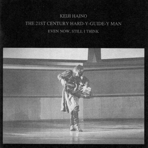 The 21st Century Hard-y-Guide-y Man: Even Now, Still I Think by